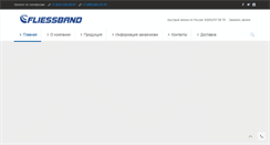 Desktop Screenshot of fliess-band.com